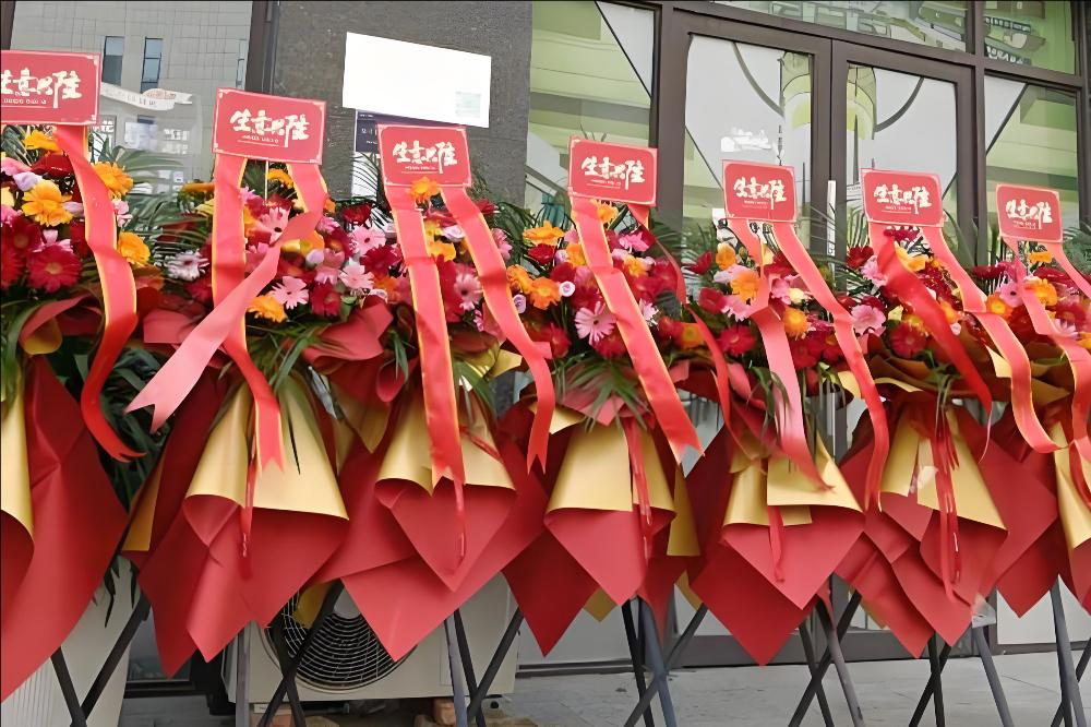 敦煌市花店